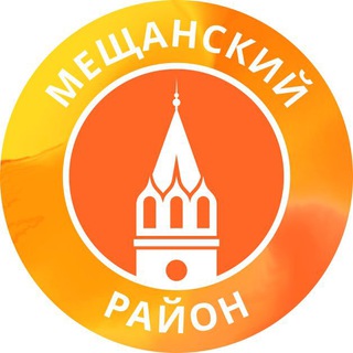 Логотип @mesrayon - Мещанский район