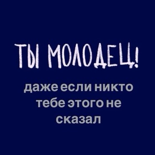 Логотип @message_4 - мысли