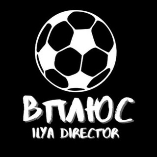 Логотип @mestavka - ВПЛЮС | ILYA DIRECTOR