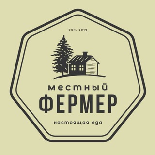 Логотип @mestniyfarmer - Местный Фермер
