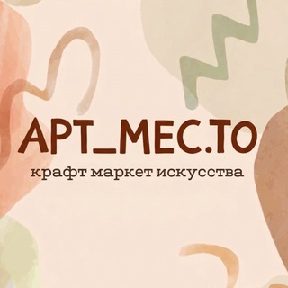 Логотип @mesto1223 - АРТ_МЕС.ТО