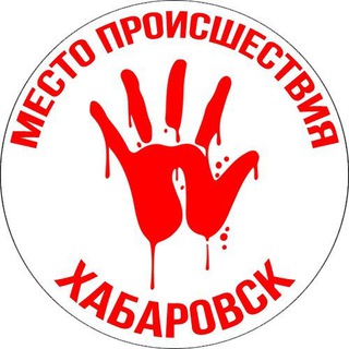 Логотип @mestopro - Место про Хабаровск | 27 регион | 🔪