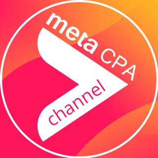 Логотип @metacpa - Meta CPA - Арбитраж трафика
