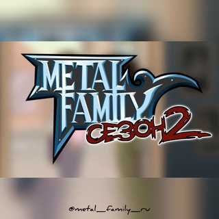 Логотип @metal_family_ru - Metal Family смотреть все серии