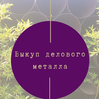 Логотип @metall_kamcha - Металл чат группа