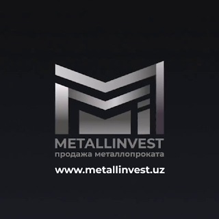 Логотип @metallinvestuz - Metallinvest | Rasmiy kanal ️️