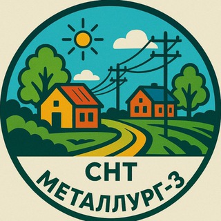 Логотип @metallurg3 - СНТ Металлург-3 (Новокузнецк)