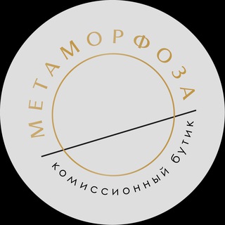 Логотип @metamorfoza_butik - Метаморфоза Спб