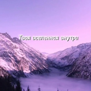 Логотип @metaphorical_universe - Твоя вселенная внутри♾