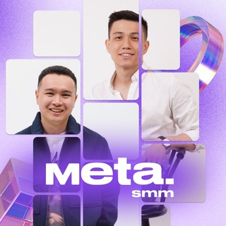 Логотип @metasmmin - Интенсив «Как выйти на стабильный заработок от 500К в SMM?»