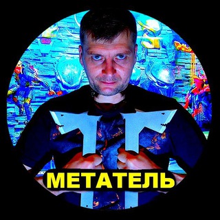 Логотип @metatelks - МЕТАТЕЛЬ