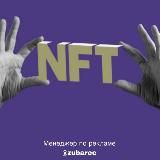 Логотип @metaverses_crypto - Метавселенные | Новости | Инсайды