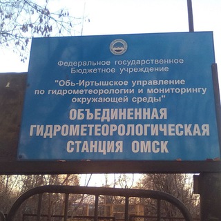 Логотип @meteoomsk - MeteoOmsk