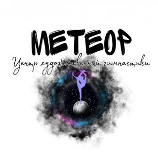 Логотип @meteor_topi - Международная спортивная академия "Meteor"