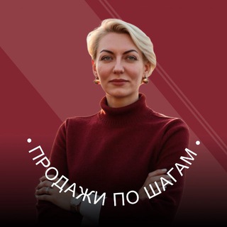 Логотип @method_for_you - Продажи по шагам | Гончарова Юлия