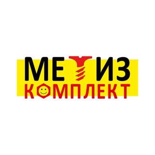 Логотип @metizkomplekt - Метиз-Комплект Апарель🔩