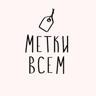 Логотип @metkivsem - metkivsem.ru