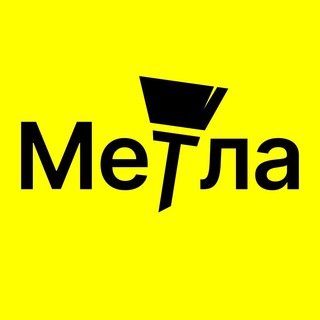 Логотип @metla_io - Метла