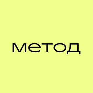 Логотип @metod_company - МЕТОД требует перемен | бизнес-консалтинг