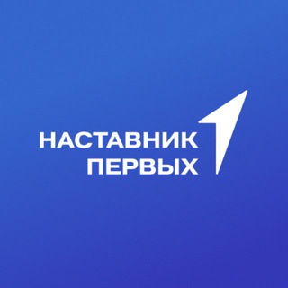 Логотип @metod_kollegiya - Наставники Первых