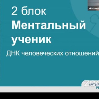 Логотип @metodorg - Методическое сопровождение