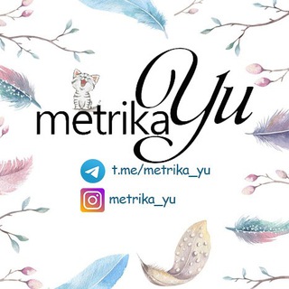 Логотип @metrika_yu - metrika_yu