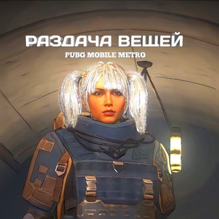 Логотип @metro5st_top - METROSHOP