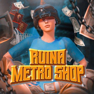Логотип @metro_magazin_royale - RUINA METRO SHOP