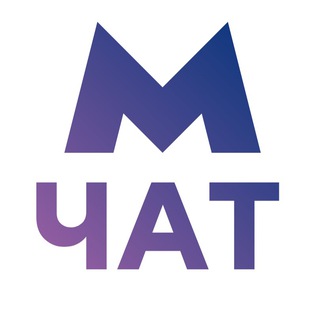 Логотип @metrohh_chat - 💬Чат «Метро НН»