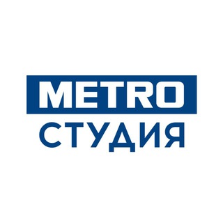 Логотип @metrokazan_horeca - METRO СТУДИЯ Казань
