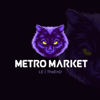 Логотип @metromarkettt - MetroMarket