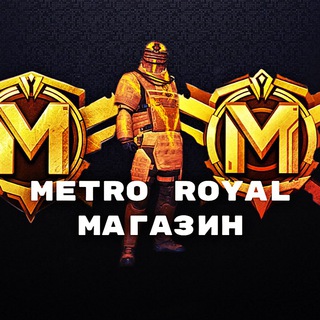 Логотип @metroroyalirakli - /МetroRoyal\ Ⓜ️агазинчик