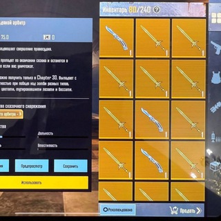 Логотип @metroshop69_1 - FLIK SHOP