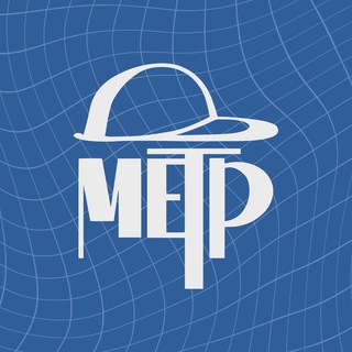 Логотип @metrskfest - МЕТР С КЕПКОЙ