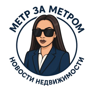 Логотип @metryzametrom - Метр за метром