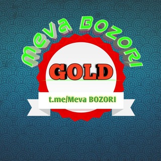 Логотип @meva_bozori - VODIY Meva BOZORI ➪︎𝗚𝗢𝗟𝗗❁︎