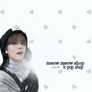 Логотип @mewmeowgo - Оформление доставки