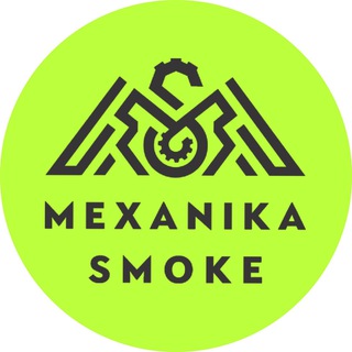 Логотип @mexanika_smoke - Mexanika Smoke