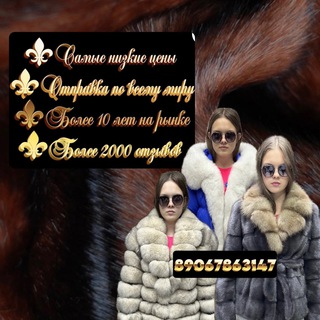Логотип @mexsadovodtimonicheva - Ирина Тимоничева мех опт и розница