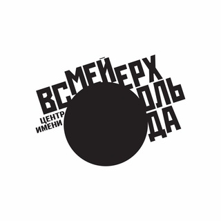 Логотип @meyerholdcentreofficial - Центр имени Вс. Мейерхольда