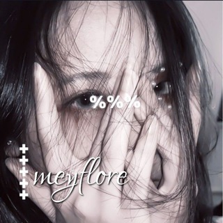 Логотип @meyflore - мэйфлор |закрыт|