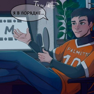 Логотип @mezhchat - Междустрочие чат