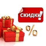 Скидкомания