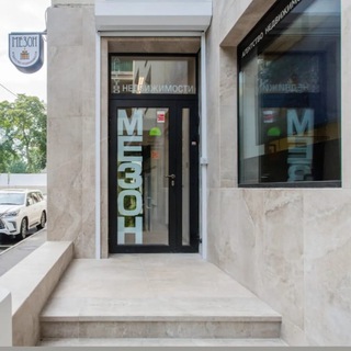 Логотип @mezonn24 - Мезон недвижимость +7(985)222-22-34