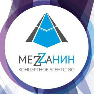 Логотип @mezzanin_agency - MEZZAНИН | концертное агентство