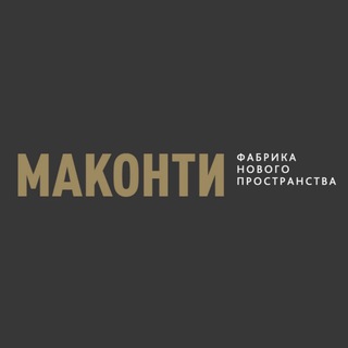 Логотип @mf_makonti - Маконти | кухни и мебель