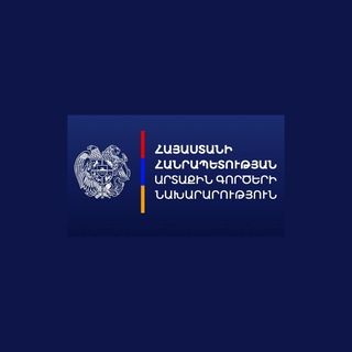 Логотип @mfa_of_armenia - МИД Армении 🔷