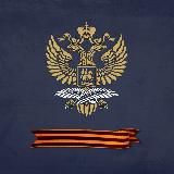 Russian MFA 🇷🇺