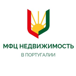 Логотип @mfc_realestate - МФЦ Недвижимость в Португалии