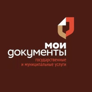 Логотип @mfcdebent - МФЦ «Мои документы» по г. Дербент